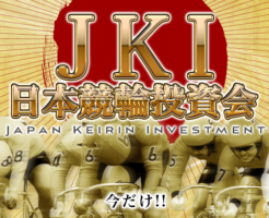 J.K.I (日本競輪投資会)