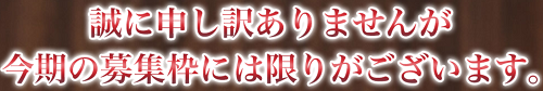 J.K.I (日本競輪投資会)